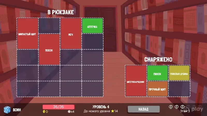 Dicey Dungeons 2.1.0 screenshot 4