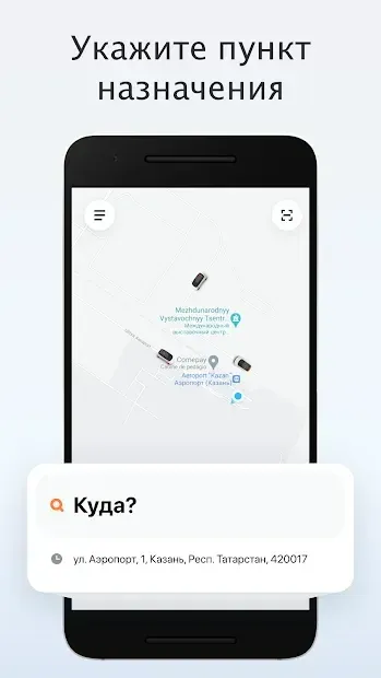 DiDi Rider: Сэкономьте на доступных поездках 7.2.38 screenshot 1