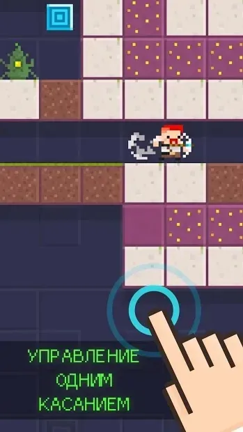 Dig Deep! 1.3.4 screenshot 3