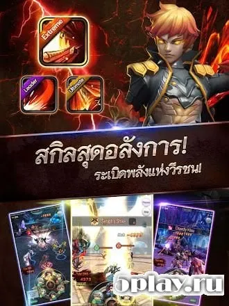 Dimension Master screenshot 3