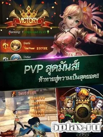 Dimension Master screenshot 4