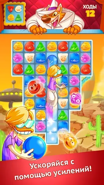 Disco Ducks screenshot 2