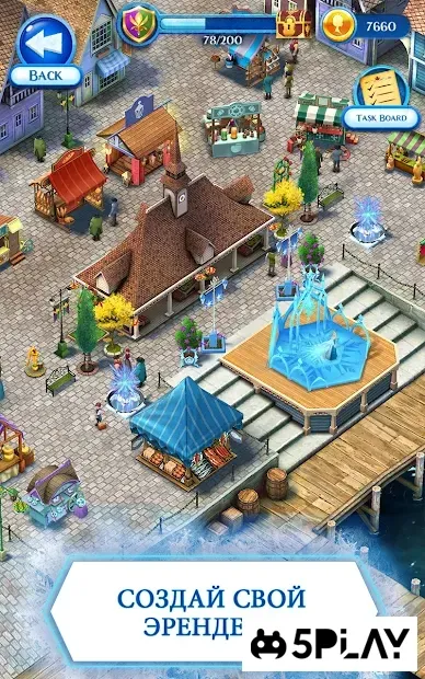 Disney Холодное Сердце. Звездопад 10.3.2 screenshot 1