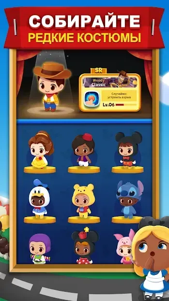 Disney POP TOWN 1.4.17 screenshot 2