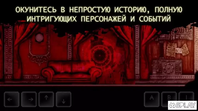 DISTRAINT 2 screenshot 2