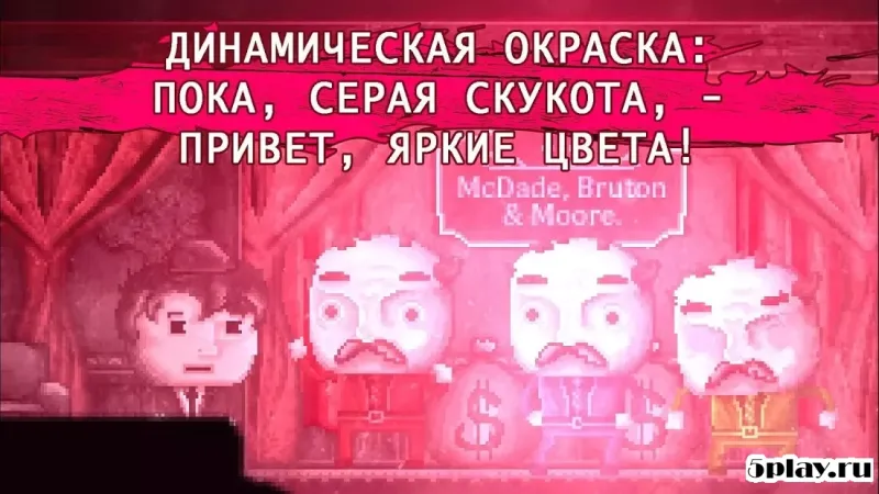 DISTRAINT: Deluxe Edition screenshot 1