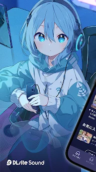 DLsite Sound screenshot