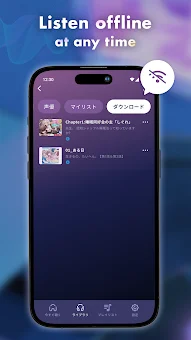DLsite Sound screenshot