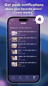 DLsite Sound screenshot