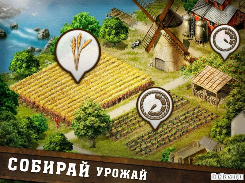 От Фермы к Городу: Династия 1.19.7 screenshot 1