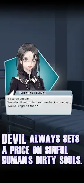 Вы бы продали свою душу ?: визуальные новеллы 1.0.7700 screenshot 2