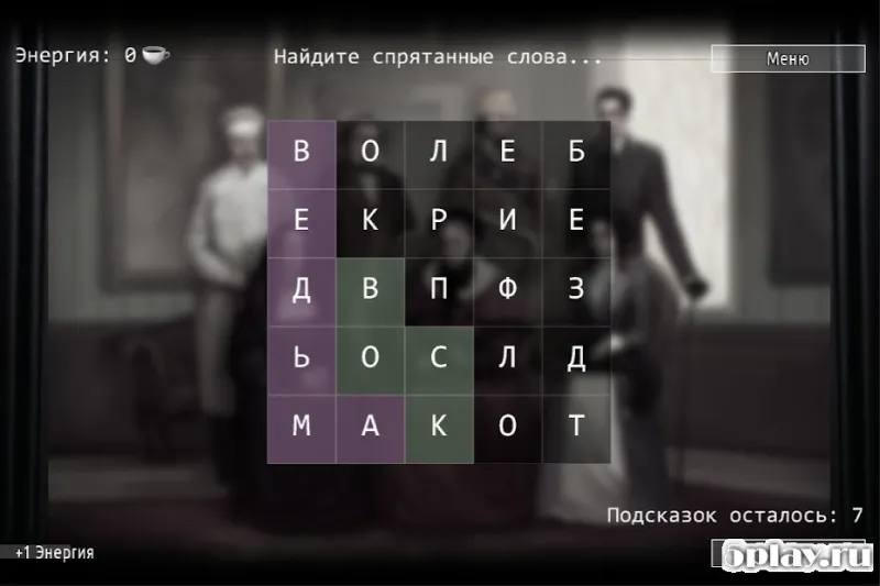 Кто Убийца? Эпизод I v3.4.4 screenshot 2