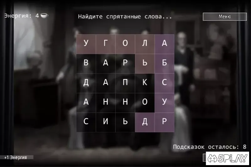 Кто Убийца? Эпизод II v3.7.2 screenshot 2