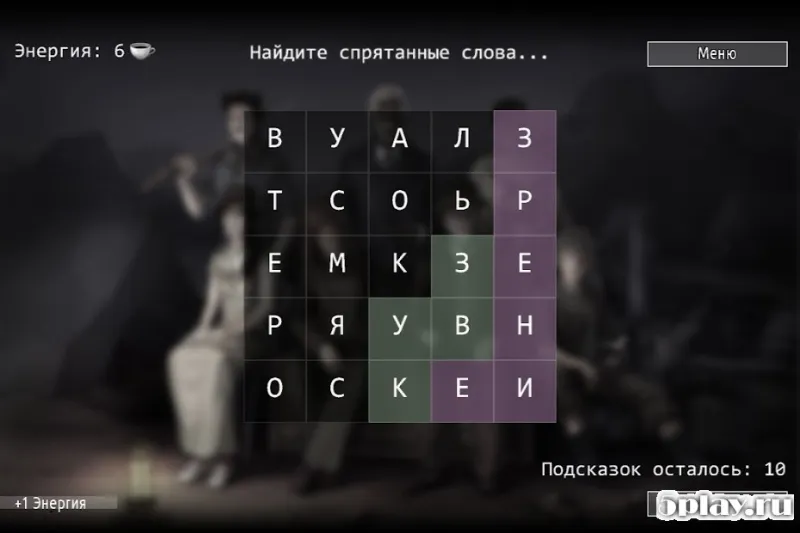 Кто убийца? Эпизод III v3.2.1 screenshot 2