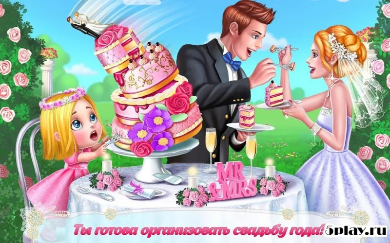 Организатор свадеб 1.0.5 screenshot 4