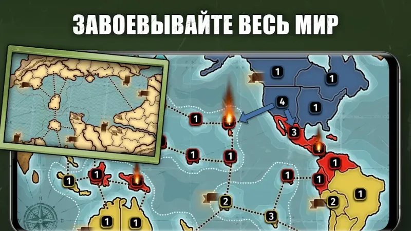 Кровь и Честь: РИСК, Настольная Стратегия, Тактика 5.29.1 screenshot 4