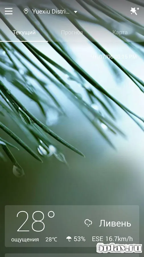 Прогноз GO погоды & виджеты 6.162 screenshot 2