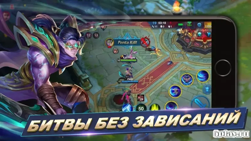 Арена героев 2.2.47 screenshot 1