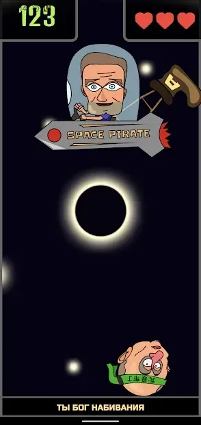 Выбей Путина из Бункера 1.0.10 screenshot 4