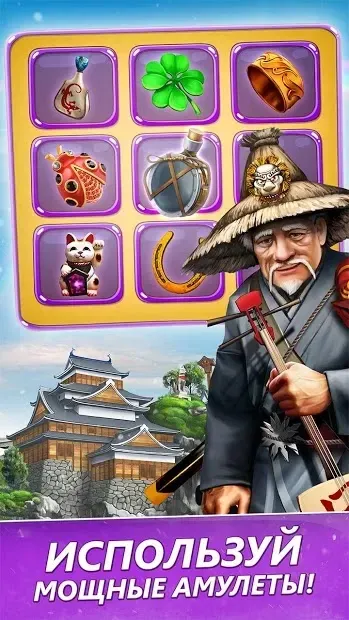 Времена Года: собери драгоценные камни 3 в ряд 👸 1.13.4 screenshot 3