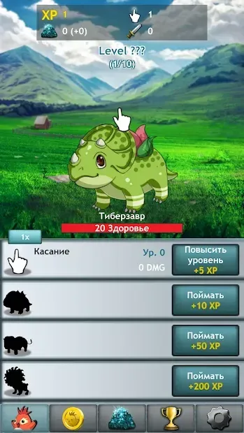 Купимон: RPG-кликер 2.6.4 screenshot 1