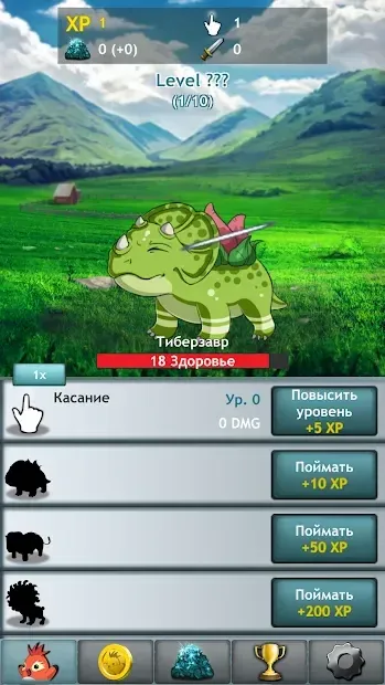 Купимон: RPG-кликер 2.6.4 screenshot 2