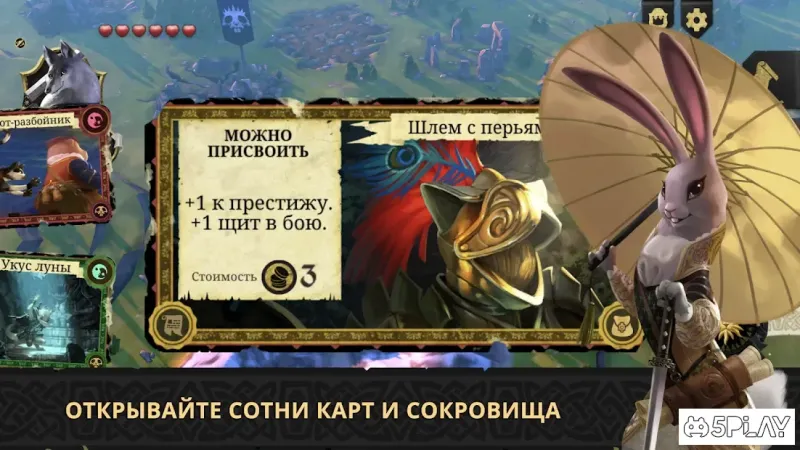 Армелло 1.0 screenshot 2