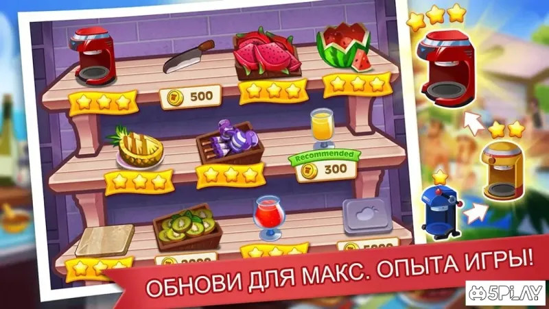 Кулинарное Безумие - Игра в Шеф-Повара ресторана 1.8.0 screenshot 4