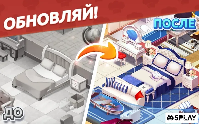 Кулинарный Вояж - Сумасшедшая кулинарная игра 1.4.2+a33139c screenshot 1