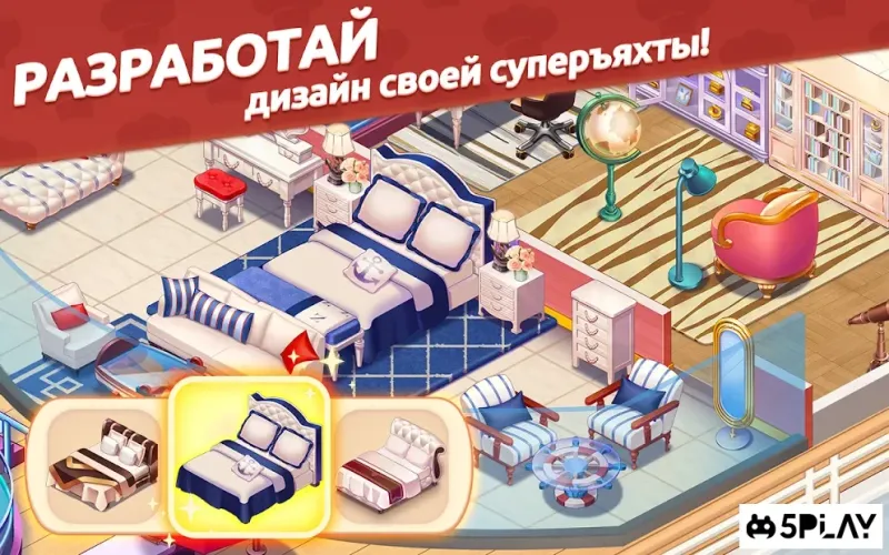 Кулинарный Вояж - Сумасшедшая кулинарная игра 1.4.2+a33139c screenshot 2