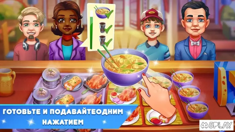 Кулинарный праздник: игра в ресторан для девочек 1.52 screenshot 2