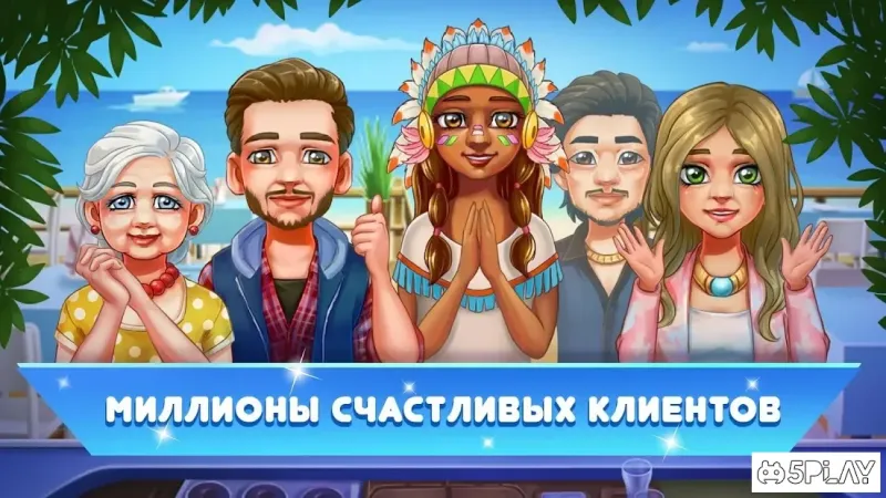 Кулинарный праздник: игра в ресторан для девочек 1.52 screenshot 4