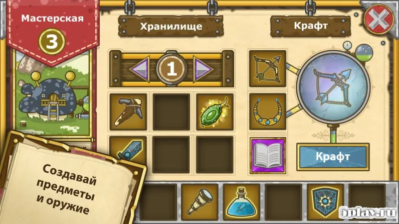 Гриблеры: RPG offline 1.4.42 screenshot 1