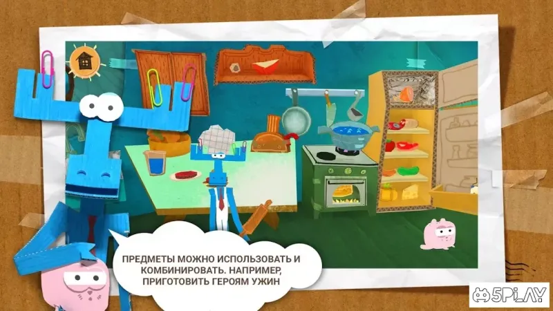 Бумажки 1.190916 screenshot 4