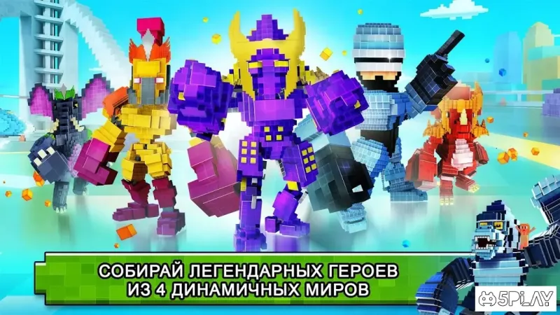 Супер пиксель герой 1.2.223 screenshot 2