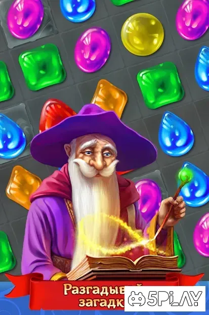 Чудеса: три-в-ряд 1.24 screenshot 1