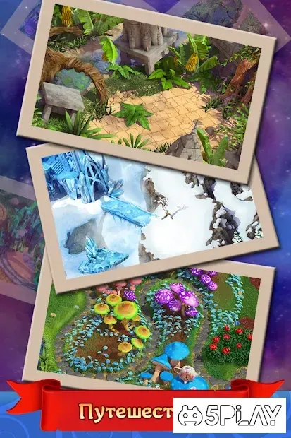 Чудеса: три-в-ряд 1.24 screenshot 2