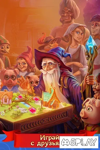 Чудеса: три-в-ряд 1.24 screenshot 4