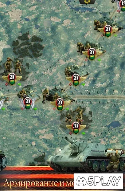 Фронтлайн: Велика патріотична війна 0.2.7 screenshot 1