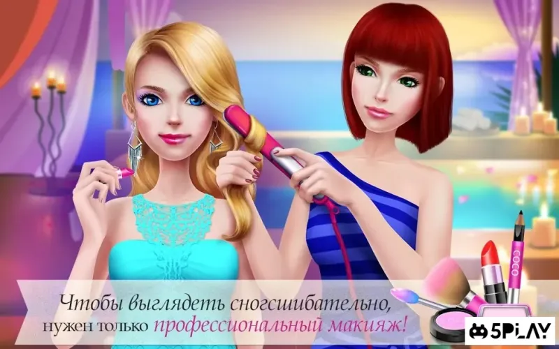 Супермодель – Покори подиум 1.0.5 screenshot 3