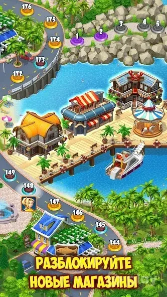 Супермаркет Мания Путешествие 3.9.1006 screenshot 3