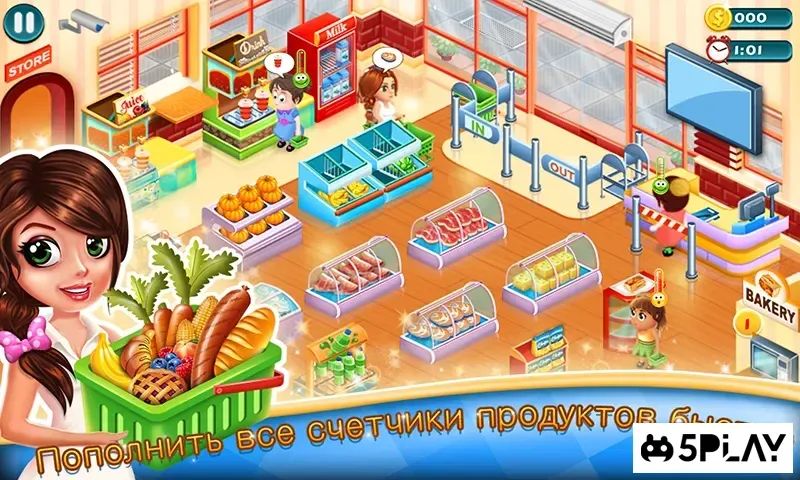 Супермаркет Tycoon screenshot 2