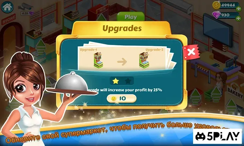 Супермаркет Tycoon screenshot 3