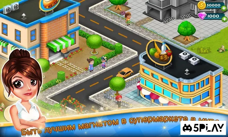Супермаркет Tycoon screenshot 4