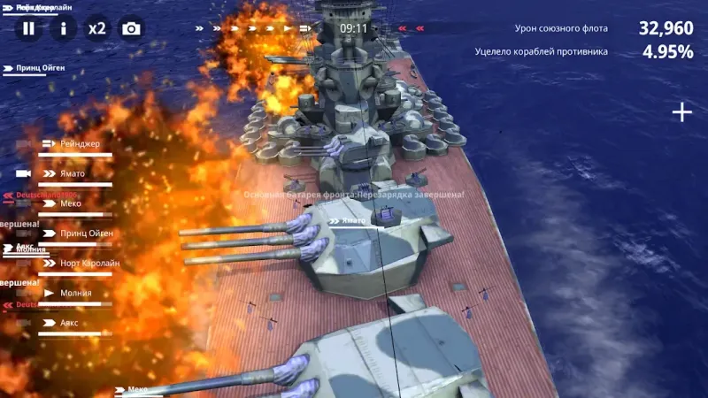 Станьте командующим флотом : Warship Fleet Command 1.693 screenshot 2