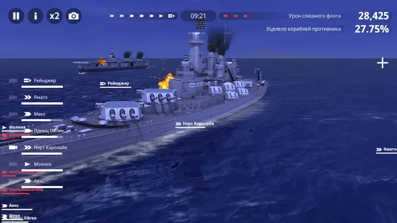 Станьте командующим флотом : Warship Fleet Command 1.693 screenshot 4