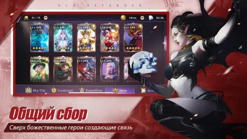 Выдающийся Хранитель: Война Убийства Драконов 2.2.1 screenshot 2