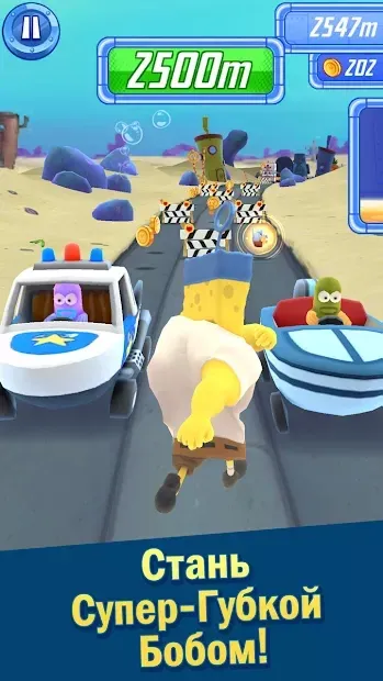 Губка Боб: Великі перегони 1.5 screenshot 3