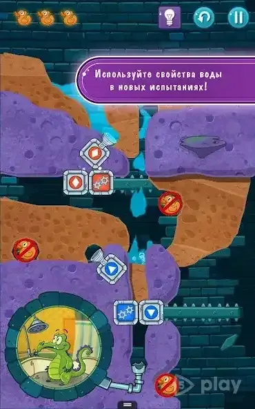 Крокодильчик Свомпи 2 v1.9.42 screenshot 4