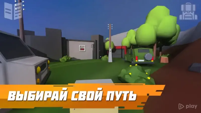 Бункер 21 PREMIUM vFull Game screenshot 4